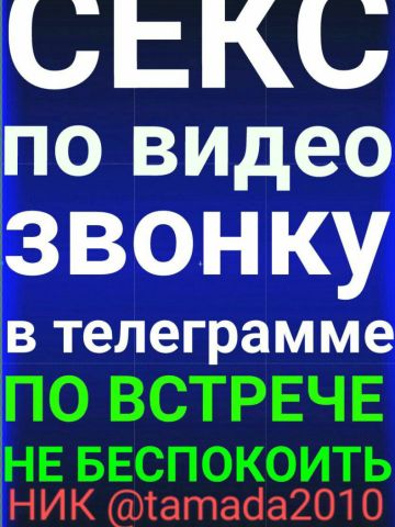 Элеонора
